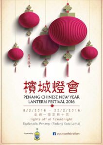 Penang Chinese New Year Lantern Festival 2016