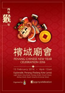 Penang Chinese New Year Celebration 2016