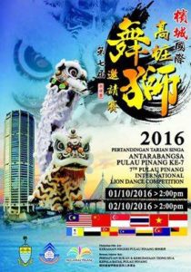7th Penang International Lion Dance on Stilts Competition