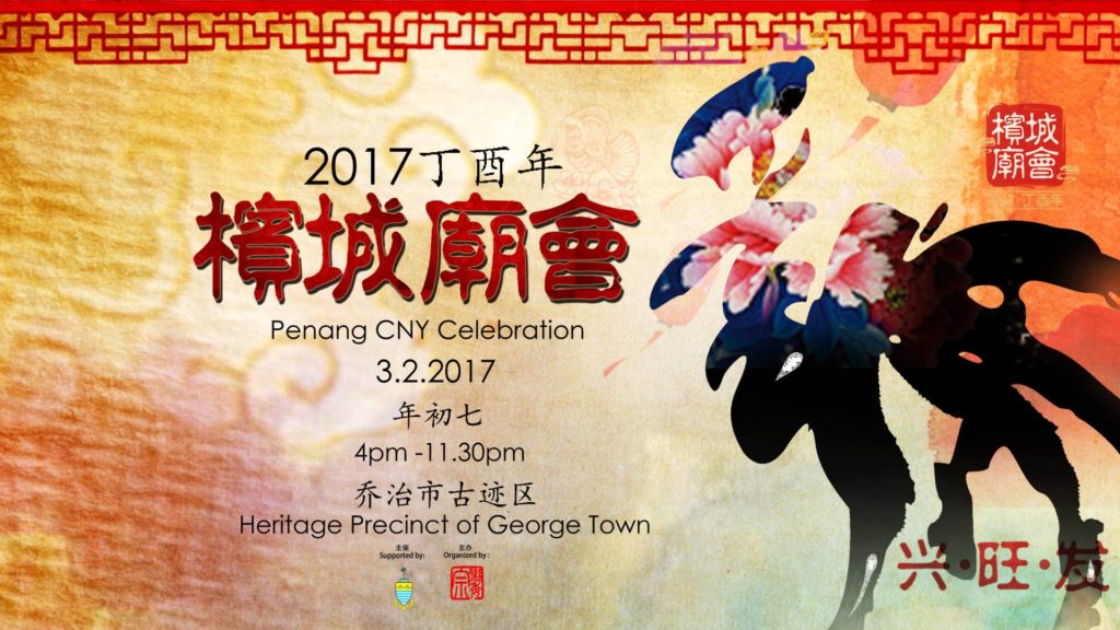 Penang CNY Celebration