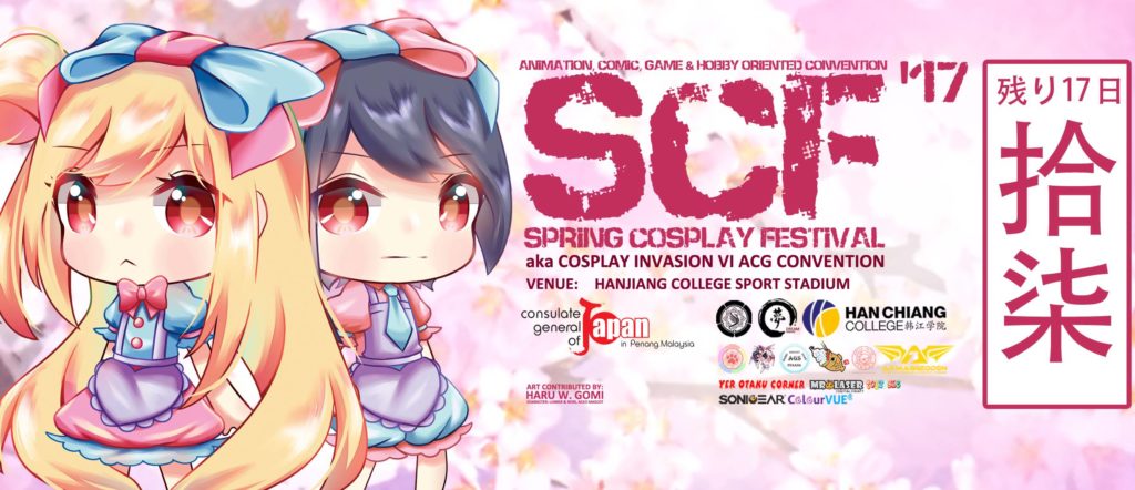 Spring Cosplay Festival (Cosplay Invasion 2017)