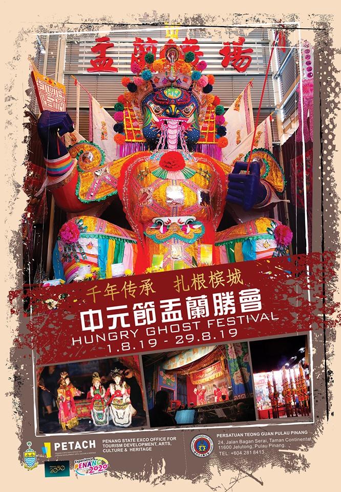 Hungry Ghost Festival 2019