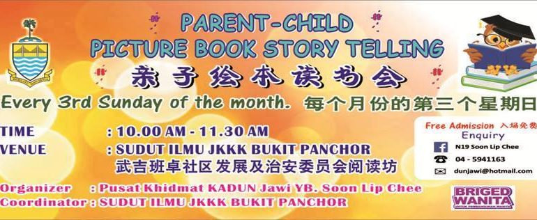 Parent-Child Picture Book Story Telling