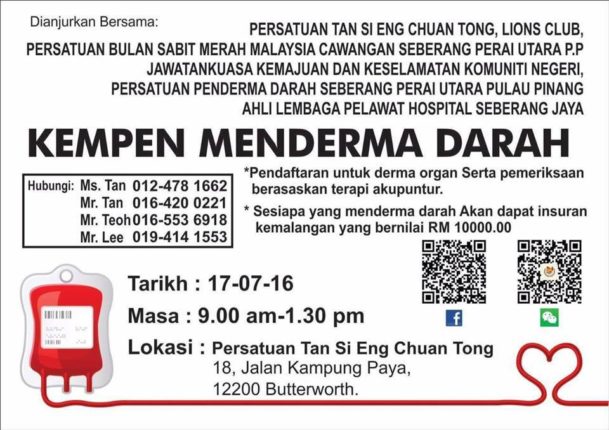 Blood Donation Campaign