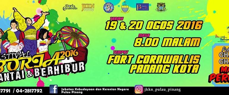 Penang Boria Festival 2016