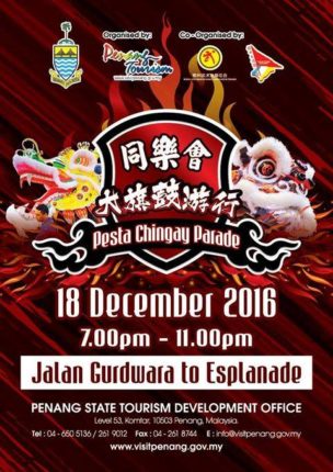 Pesta Chingay Lion and Dragon Dance Parade 2016