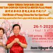 Chief Minister of Penang Chinese New Year Open House