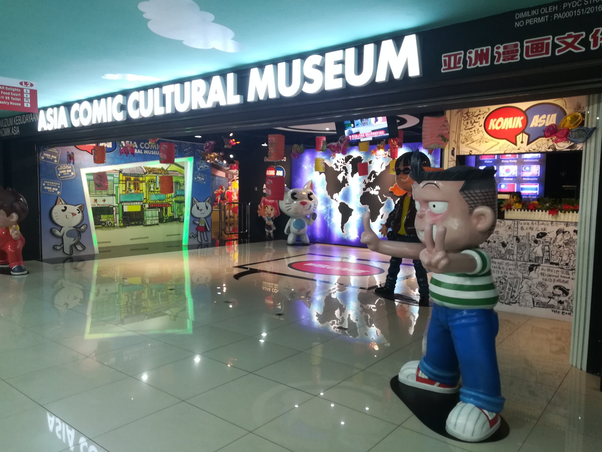 Penang Asia Comic Cultural Museum