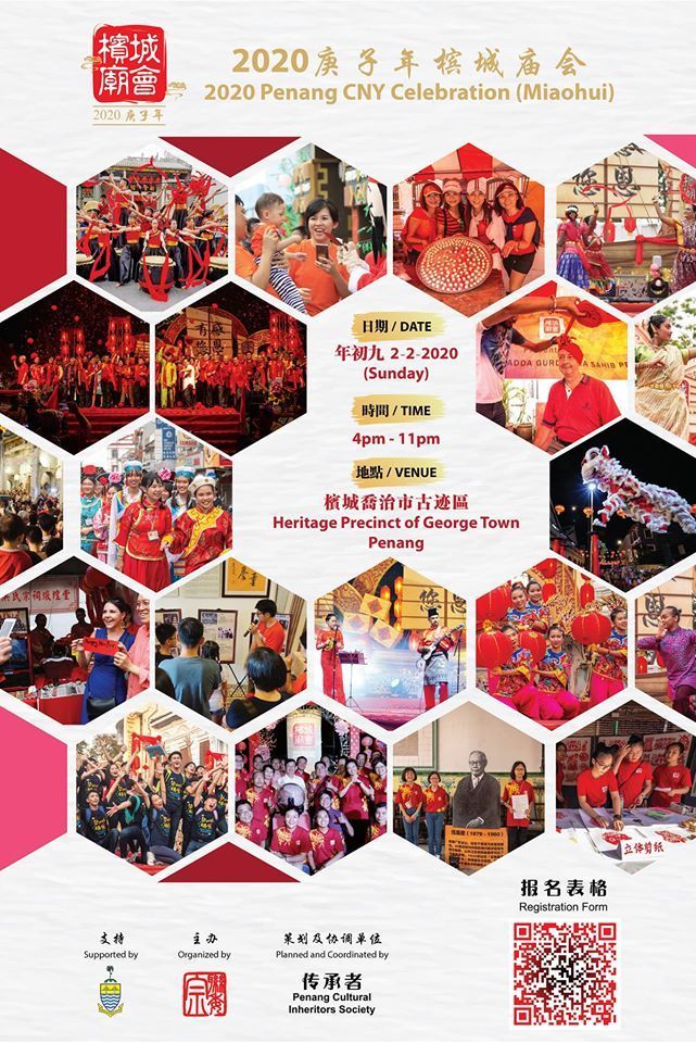 Penang CNY Celebration 2020