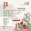 USM 14th Chinese New Year Charity Gala Celebration