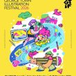 George Town Illustration Festival 2026